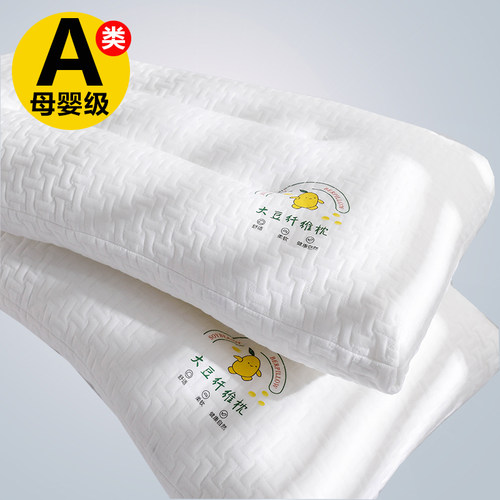 2023年新款枕头针织棉可水洗颗粒