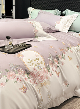 高端100全棉紫色绣花床上四件套轻奢高级感纯棉被套床单床笠款1.8