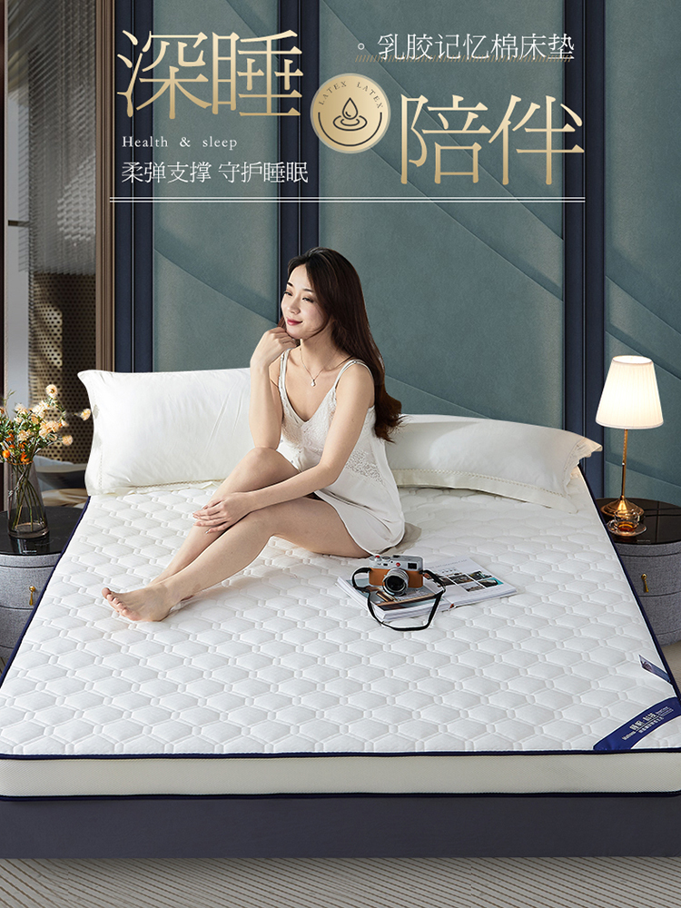 床垫软垫乳胶家用加厚租房专用硬1.5米学生单人海绵垫子床褥10cm