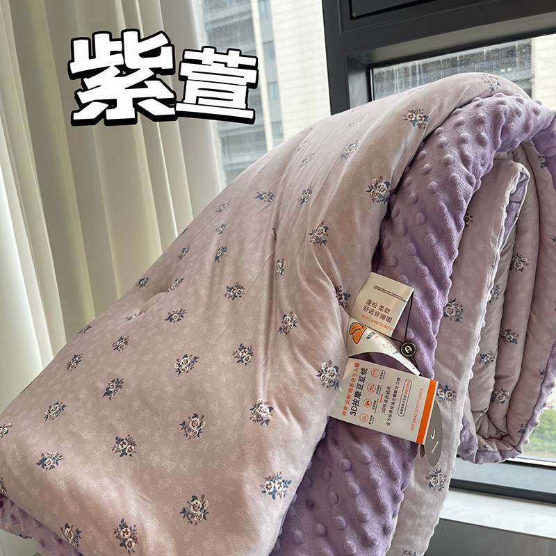 秋冬针织棉豆豆绒春秋被冬被被子被芯加厚保暖紫色双人被豆豆被子