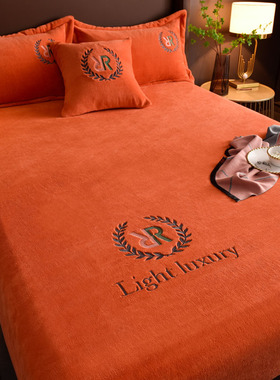 2021年新款高档刺绣牛奶绒床笠罩单件防滑橙色床单加厚床垫保护套