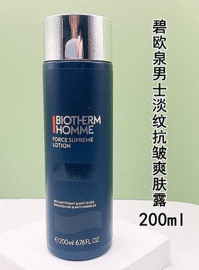 碧欧泉男士新抗皱爽肤露200ml