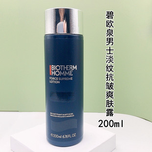 紧致专柜会员礼 爽肤水保湿 碧欧泉男士 淡纹抗皱爽肤露200ml紧肤露