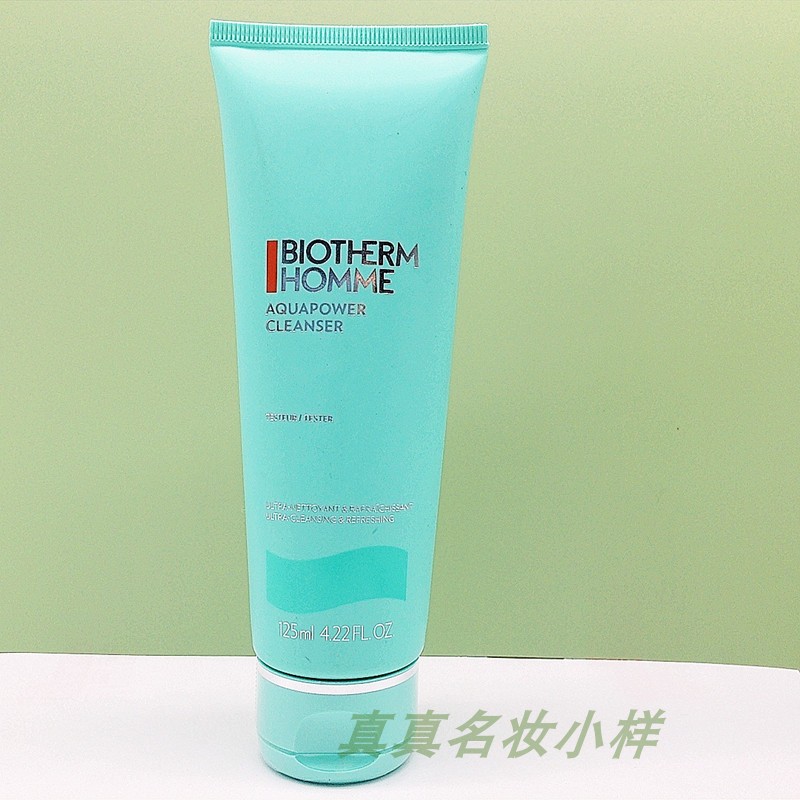 法国碧欧泉男士水动力洁面膏125ml 补水保湿清洁洗面奶 国内专柜