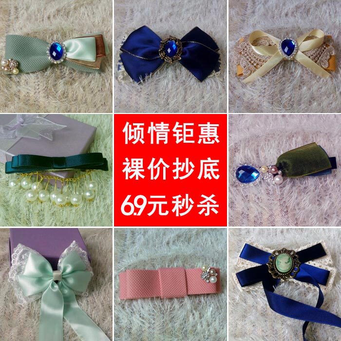 Accessoire coiffure en satin - Ref 1202753 Image 27