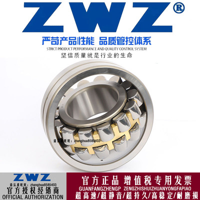 瓦房店调心滚子轴承231262破碎机