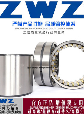 ZWZ瓦房店轧机轴承 FCDP78108320 尺寸:390X540X320钢厂冶金大全