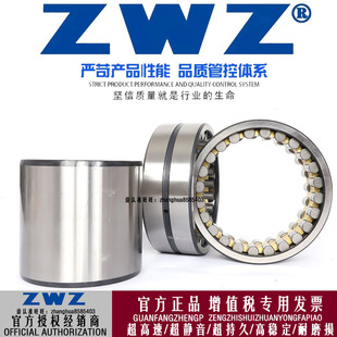 ZWZ瓦房店轧机轴承 FC2945156 尺寸:145X225X156钢厂冶金大全