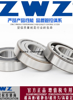 ZWZ瓦房店轴承6338/6340/C3高速开式深沟球P5 P4大型机械设备轴承