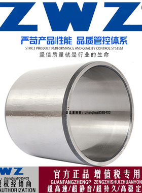 ZWZ瓦房店轧机轴承内套 FCD74108380 尺寸：370X416X380钢厂冶金