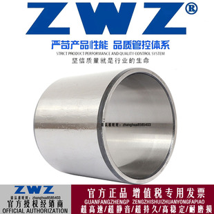 ZWZ瓦房店轧机轴承内套 FC5882240 尺寸:290X320X240