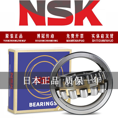 进口调心滚子轴承21312EA4