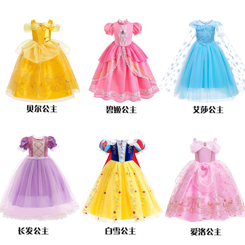 女童爱莎公主裙电影同款扮演服装