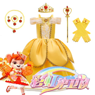 女童彩虹护卫队晨曦公主裙角色扮演服贝儿裙六一万圣节黄色舞会裙
