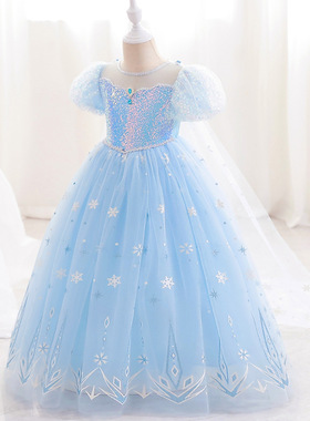 女童冰雪奇缘爱莎公主裙泡泡短袖亮片蓝色雪花披风拖地艾莎连衣裙