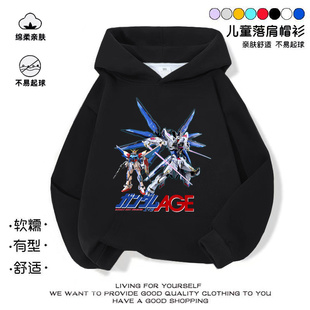 2025秋冬童装动漫加绒连帽卫衣机甲战士高达中大男童长袖外套上衣