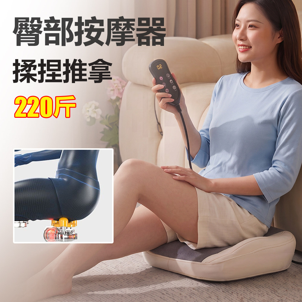 大力度臀部腰部按摩器肩颈按摩仪腰椎背部全身推拿揉捏多足底枕垫