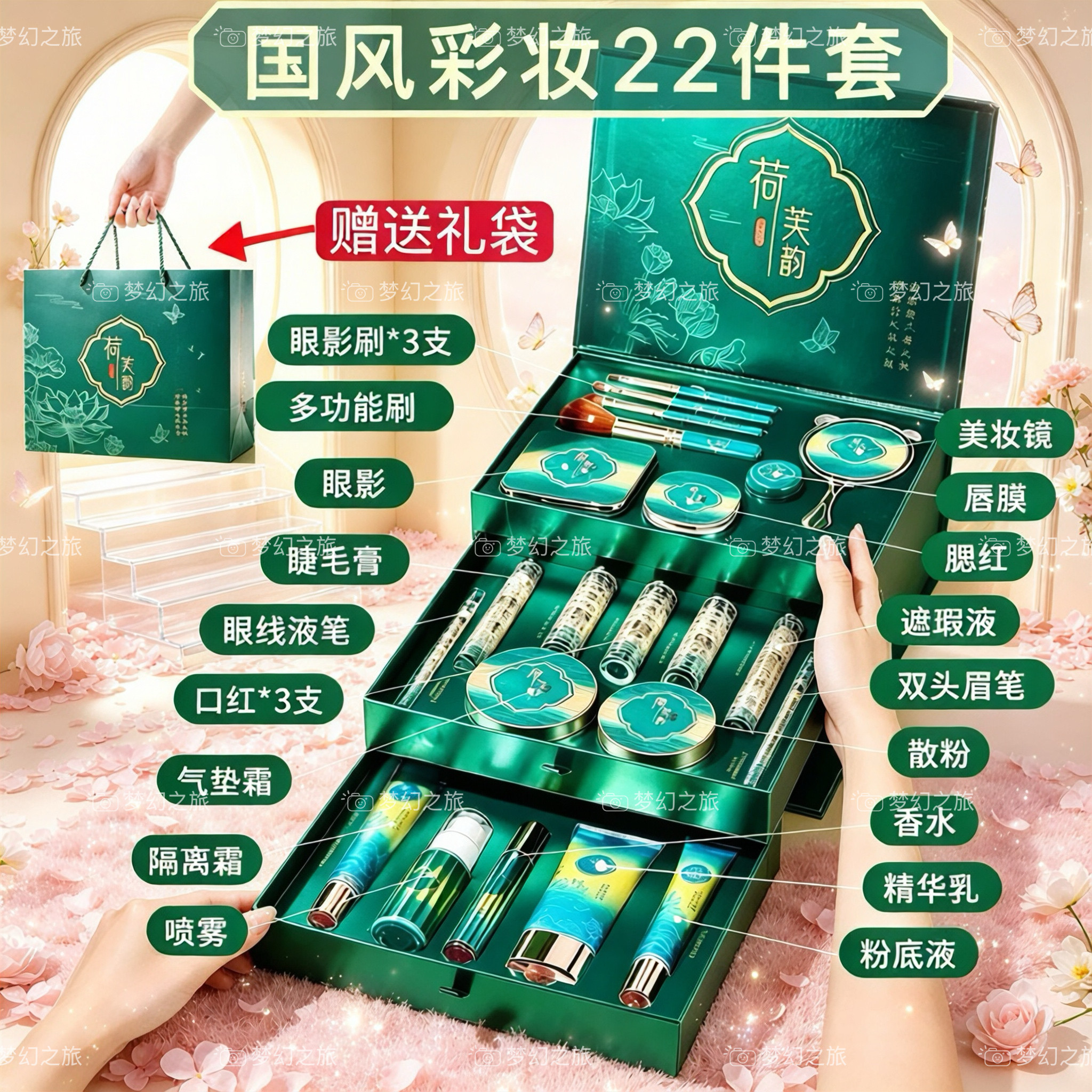 古风化妆全套彩妆套盒情人节礼物送女朋友生日礼物彩妆套装送老婆