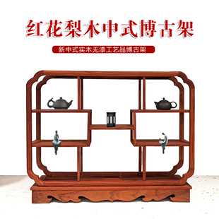 加宽红花梨木博古架中式实木茶室茶具茶杯架茶室茶具茶杯架