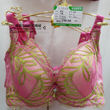 Coques pour soutien-gorge - Ref 819798 Image 4