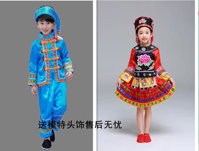 儿童民族舞蹈服男女童布依族土族