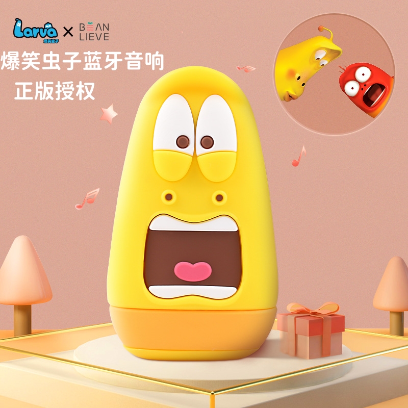 爆笑虫子蓝牙音响小型桌面迷你可爱连手机电脑小音箱充电便携随身