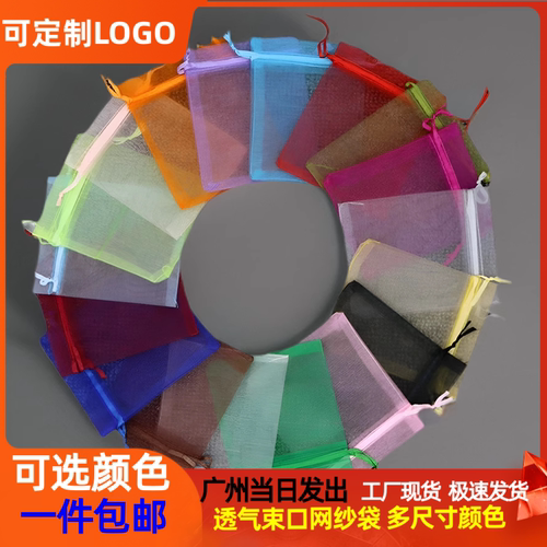 纯素色试用装珍珠糖果袋