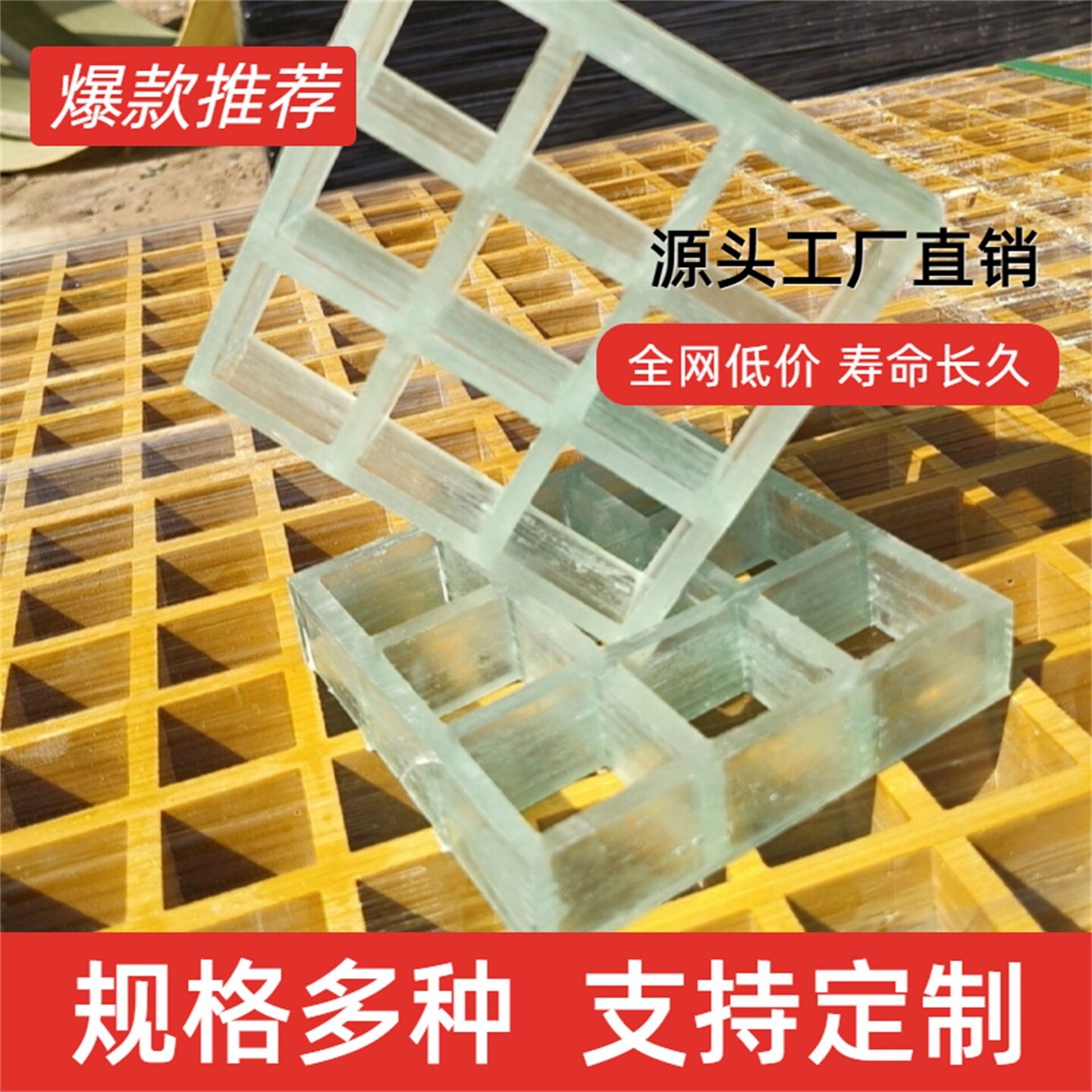 玻璃钢格栅树池板走道格栅板洗车格栅汽修厂洗车地格栅洗车地沟图片