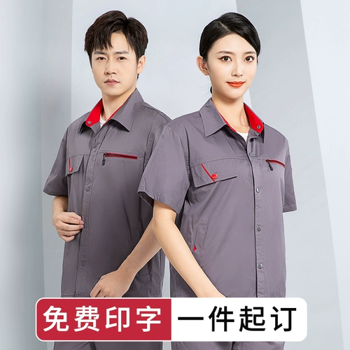 Хлопковый тонкий дышащий износостойкий комбинезон, лонгслив, делается под заказ