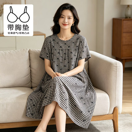 带胸垫一体睡裙女士夏季棉绸短袖连衣裙薄款外穿睡衣中长款家居服