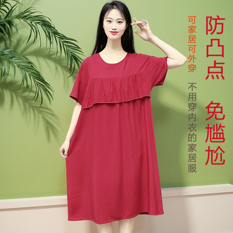 【短袖大版不带胸垫】棉绸睡衣连衣裙女夏季薄款防凸点外穿家居服