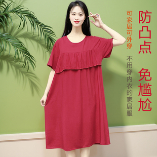 短袖 不带胸垫 大版 防凸点外穿家居服 棉绸睡衣连衣裙女夏季 薄款