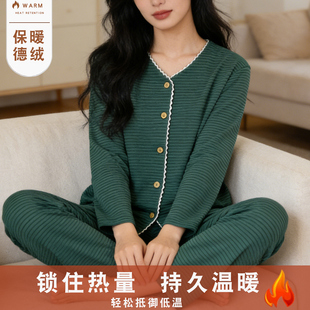 2026新款秋冬季双面磨毛德绒睡衣女士可出门春秋天长袖保暖家居服