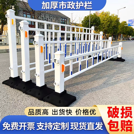 市政道路护栏马路人行道安全防撞护栏锌钢栅栏围栏交通公路隔离栏