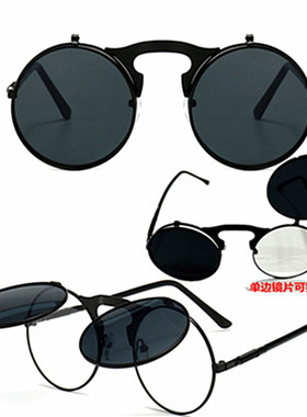 遮阳圆形复古男女单边可上翻墨镜