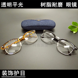 眉毛半圆形平光眼镜大框装饰男女无度数无镜片透明树脂超通光眼镜