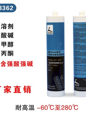 逐鹿S8362耐溶剂密封胶黑白灰工业胶耐乙醇耐酸碱耐老化玻璃胶
