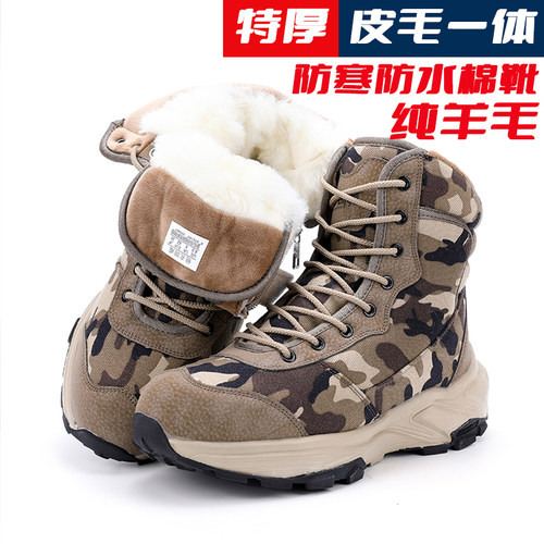 户外厚底防滑皮毛一体女雪地靴