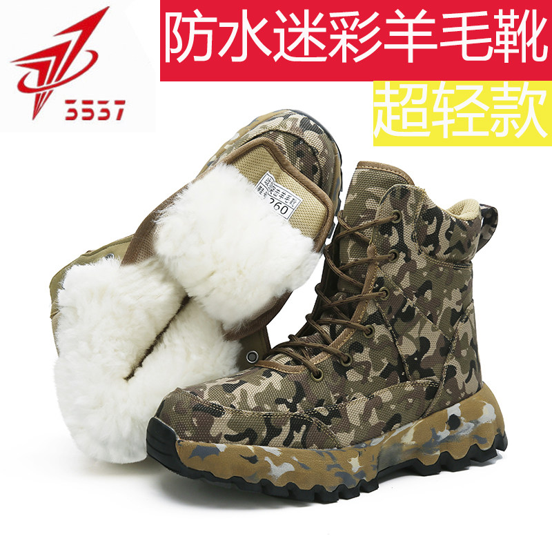 3537冬季羊毛靴迷彩靴加厚保暖棉靴户外防滑耐磨皮毛一体高帮靴