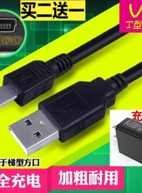 适用SAGA 传奇 A738 A802 手机充电器+数据线CUBE酷比魔方MP3/MP4数据线 H700PRO C6 B18HDS H500HDA数据线