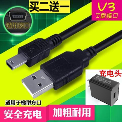 适用于华为F261 F201 F516 F362无线座机电信话机充电器USB数据线