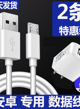 适用小米note4/红米note4X充电器2A快充数据线直充