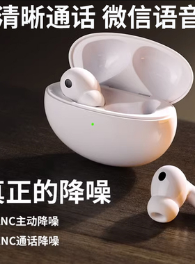 适用oppo Reno8蓝牙耳机Reno9十7pro+夹耳式无线降噪k歌耳塞带麦