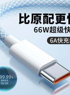 适用奇瑞瑞虎3X/5X/7/8/9艾瑞泽5 8探索06车载充电线电器点烟器USB转换头适用苹果华为手机PD100W