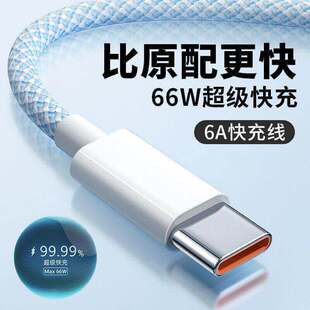 适用小鹏MONA M03 P7+ P5 G6 G7 G9 X9车载手机快充电线PD60W数据线双TYPE-C适用华为苹果17promax
