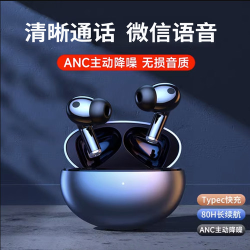 适用vivo无线蓝牙耳机x60骨传导s15专用x80s12s9y33s/76/52s10pro