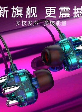 适用tpeyc小米华为tybec耳机tapyc线topc tupec tyepc扁宽头tipc