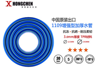 园艺浇花4分家用软管 6分洗车水管TPR橡塑 防爆加厚 高压耐磨防冻