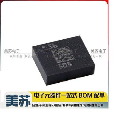 LSM6DSV16XTR 姿态传感器芯片IC 封装LGA-14(2.5x3) 全新原装