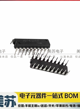 HD74LS244P 74LS244 单向三态数据缓冲器 封装DIP-20 全新原装